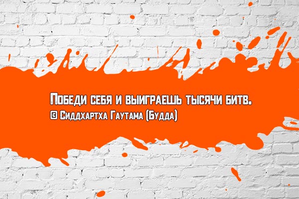 1000 битв