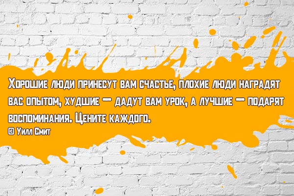 Ценность каждого человека
