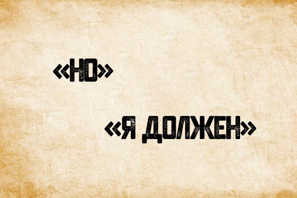 Два слова из словарного запаса