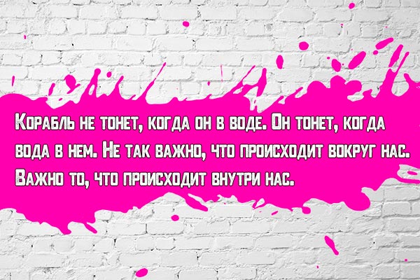 Корабль - вода