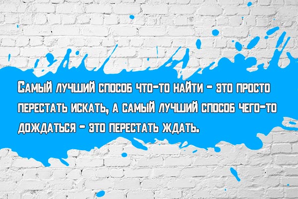 Лучший способ