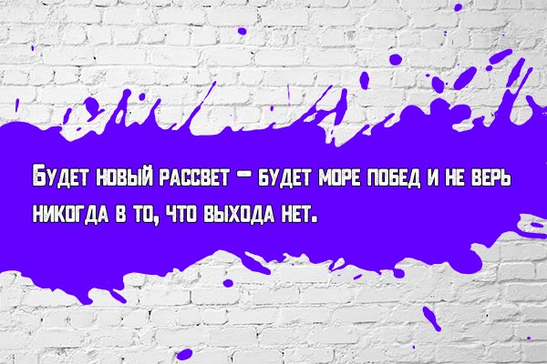Новый рассвет
