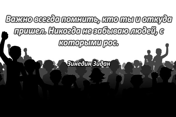 Кто ты и откуда?