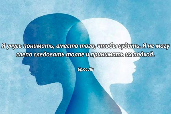 Понимание людей