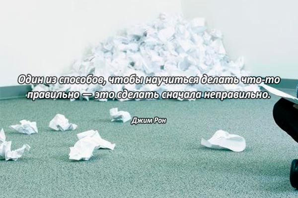 Правильно, неправильно