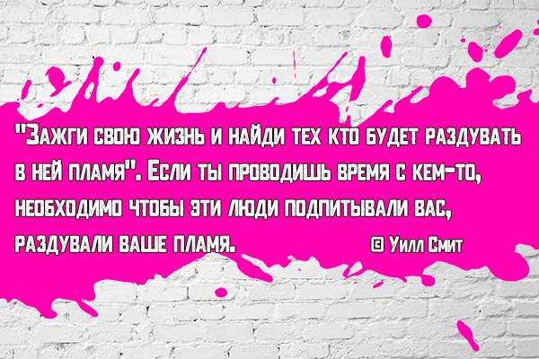 Раздувающие пламя