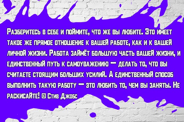 Разобраться в себе