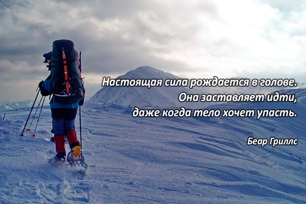 Сила в голове