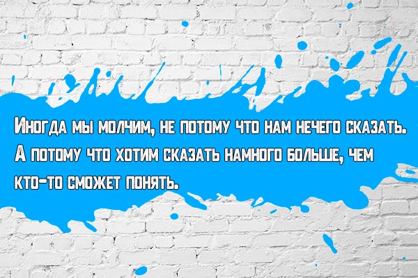 Сказать намного больше