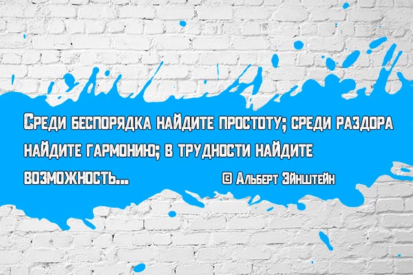 Простота, гармония, возможность