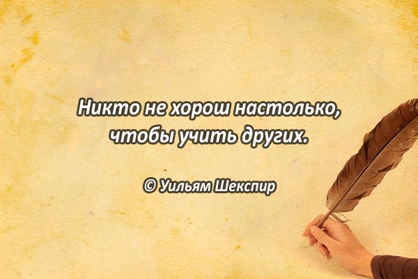 Учить других людей