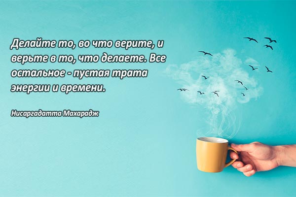 Вера в дела