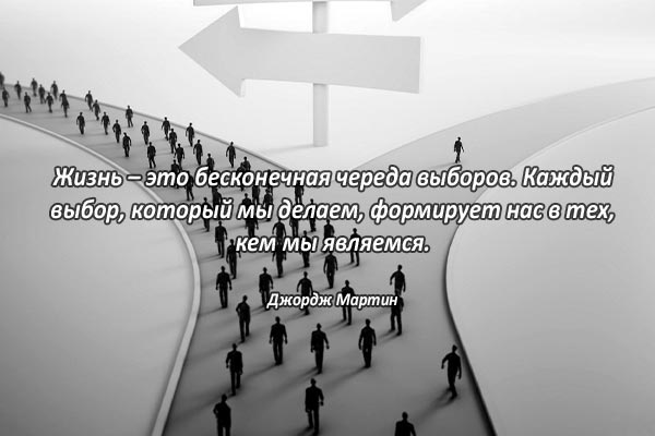 Череда выборов