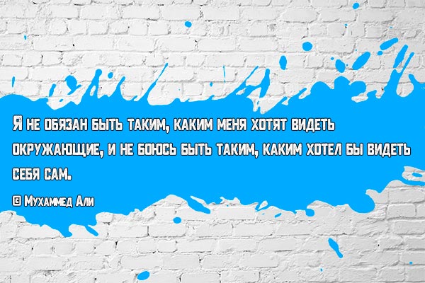 Каким хотят видеть